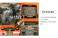 礦用電機(jī)車(chē)在運(yùn)行中會(huì)遇到什么問(wèn)題？